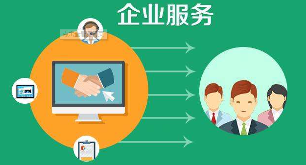 CRM客戶管理系統(tǒng)如何有效的提高客戶轉(zhuǎn)化率？