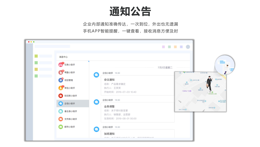 OA辦公系統(tǒng)