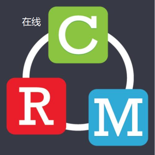在線crm