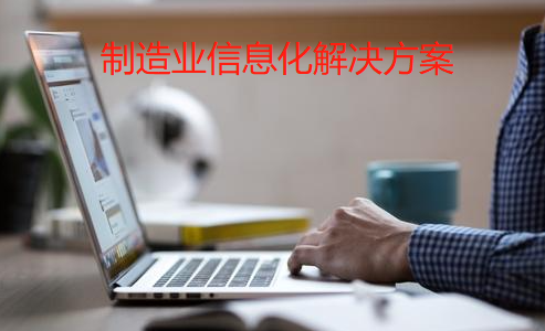 OA辦公系統(tǒng)