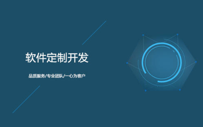 OA辦公系統(tǒng)定制開發(fā)