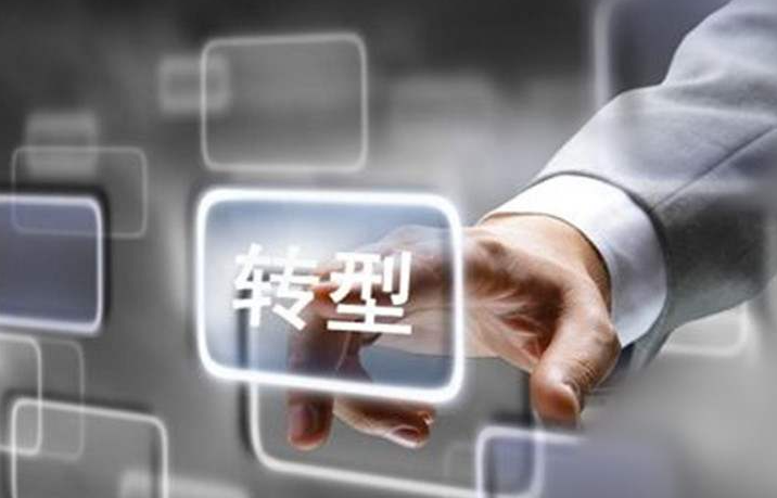 HR人力資源信息化轉型