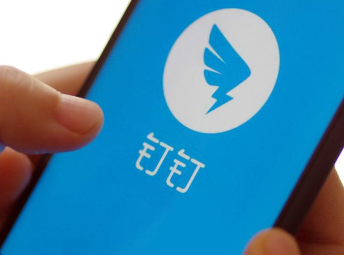 OA辦公系統(tǒng),釘釘