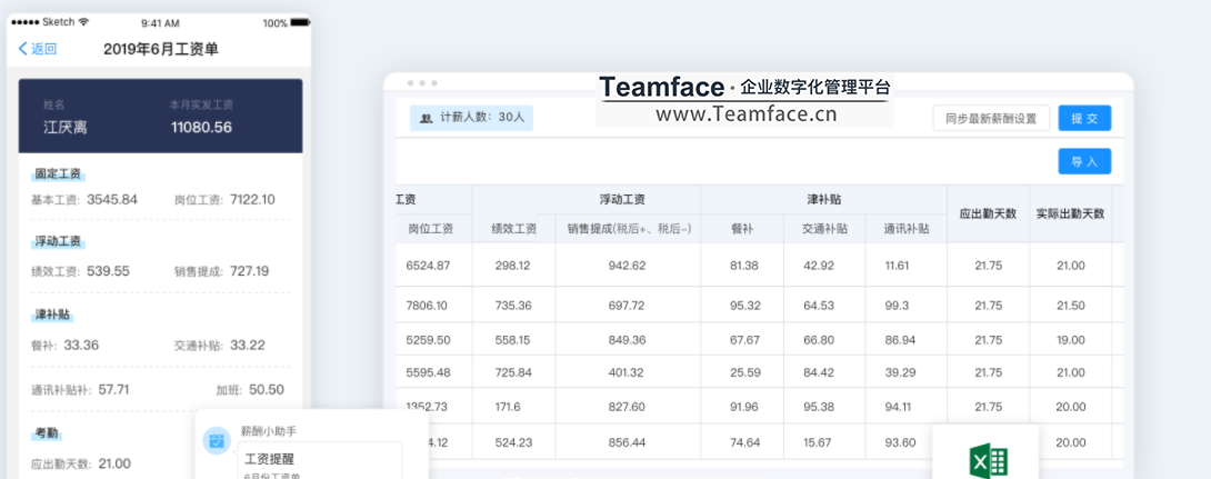 微信截圖_20210428082403.png