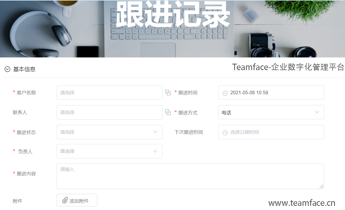中小型企業(yè)有必要使用CRM客戶關(guān)系管理系統(tǒng)嗎？