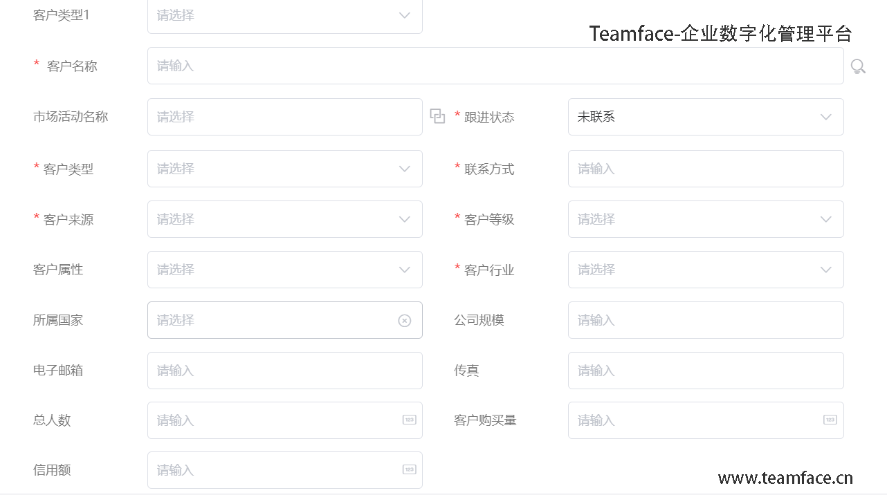 CRM客戶關(guān)系管理系統(tǒng)如何幫助企業(yè)留住客戶？