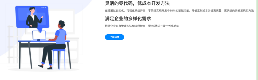 數(shù)字化轉(zhuǎn)型.png