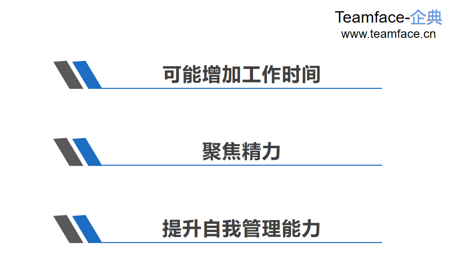 遠(yuǎn)程辦公如何使用OKR進(jìn)行高效管理？