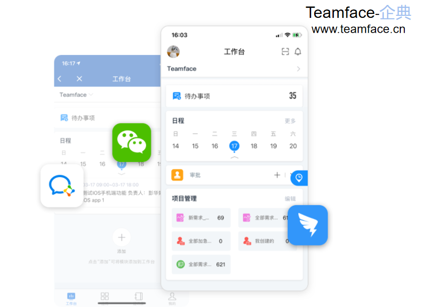 企業(yè)選擇OA系統(tǒng)時需要定制嗎？