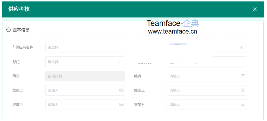 企業(yè)如何做好SRM供應(yīng)商風(fēng)險管理？