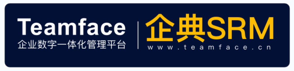 企業(yè)如何做好SRM供應(yīng)商風(fēng)險管理？