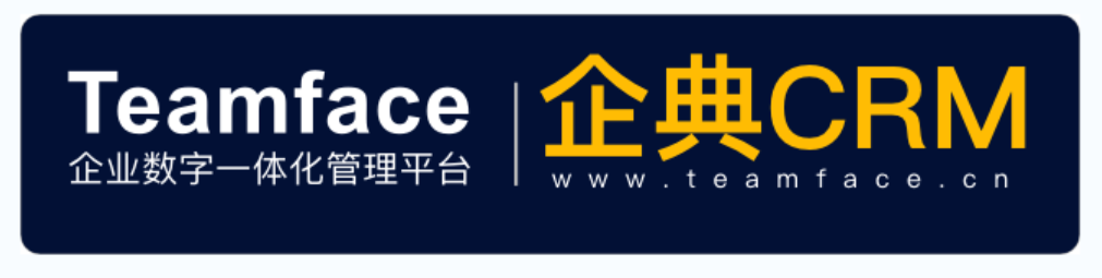 外貿型企業(yè)如何使用CRM系統(tǒng)解決問題？