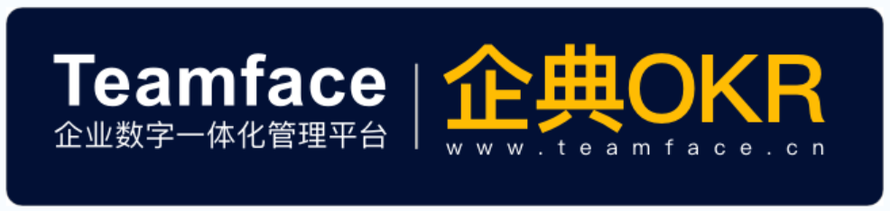 企業(yè)實(shí)行OKR工作法會(huì)帶來哪些好處？