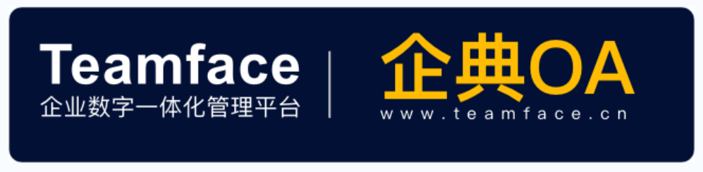 利用OA系統(tǒng)可以實現(xiàn)在線遠(yuǎn)程協(xié)同辦公嗎？