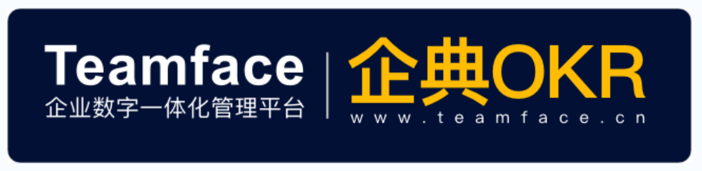OKR工作法與績效考核有哪些區(qū)別？