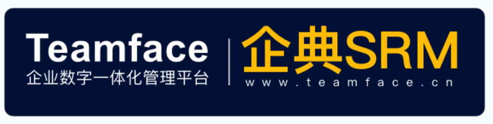 企業(yè)供應(yīng)商績(jī)效考核會(huì)如何進(jìn)行？