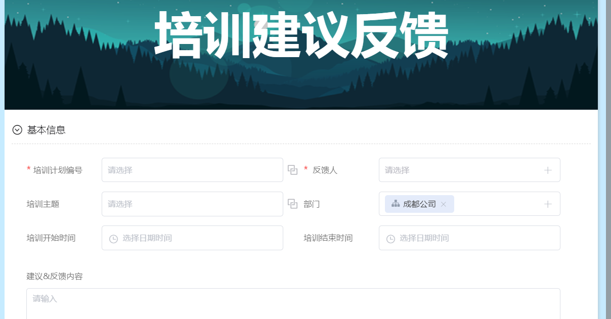 企業(yè)如何搭建一個培訓流程管理體系？