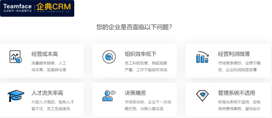 crm<a href=http://www.xlrtb.cn target=_blank class=infotextkey>客戶管理系統(tǒng)</a>
