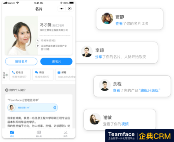 疫情期間，國外的CRM系統(tǒng)如何選擇？
