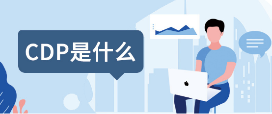 企業(yè)該如何選擇適合的CRM 系統(tǒng)？