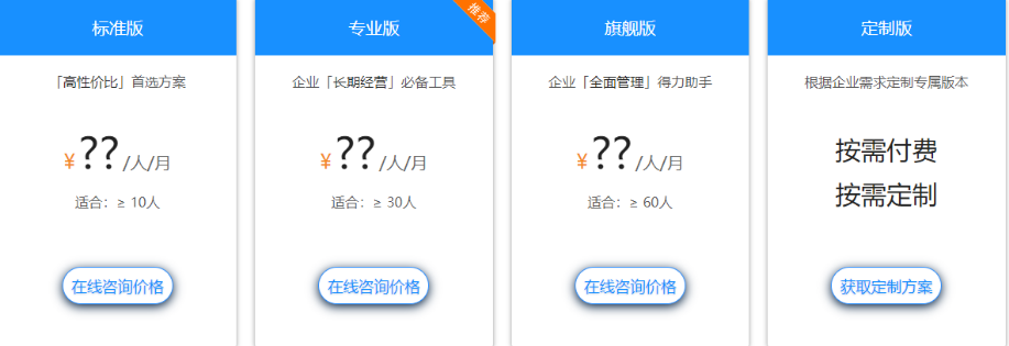 如何選擇<a href=http://www.xlrtb.cn target=_blank class=infotextkey>crm管理系統(tǒng)</a>？
