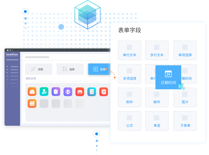 企業(yè)是自己開發(fā)crm系統(tǒng)的，還是選CRM系統(tǒng)供應(yīng)商？