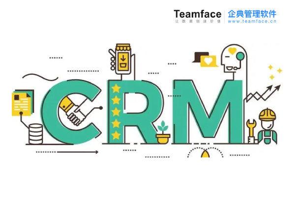 crm客戶關系管理系統(tǒng)的主要功能有哪些?它能為企業(yè)帶來什么好處?