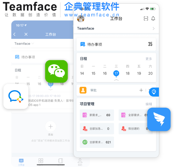 企業(yè)oa辦公系統(tǒng)軟件怎么使用？對企業(yè)發(fā)展有哪些好處？