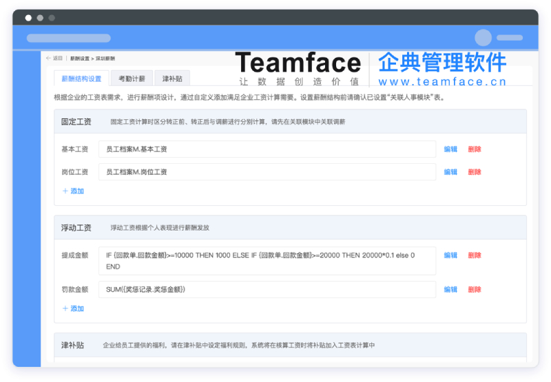 每天計件工資管理系統(tǒng)軟件那個好？