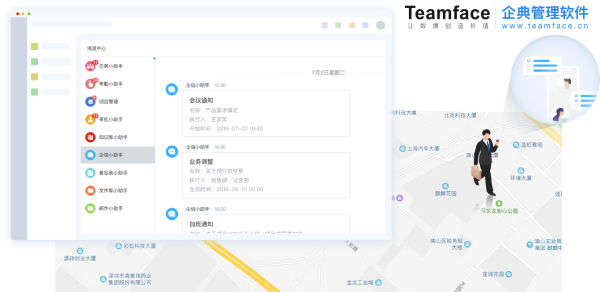 人事績效管理系統(tǒng)軟件哪個(gè)好？