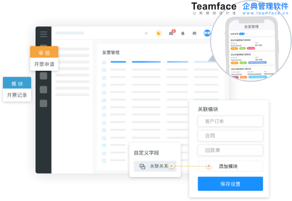 軟件不值錢，值錢的是適合公司的數(shù)字化解決方案！