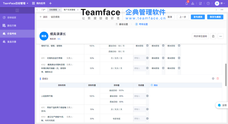 適合大中小型企業(yè)的crm軟件是怎么樣的？