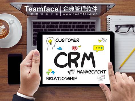 便宜沒(méi)好貨，勸你別試錯(cuò)：為什么企業(yè)不該選擇開(kāi)源CRM