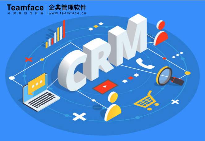 crm系統(tǒng)哪家做的最好？