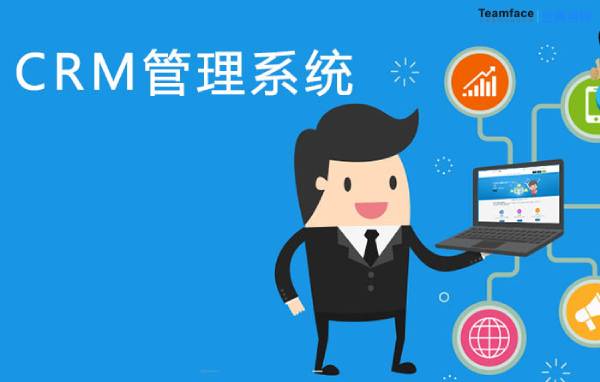 1639993156848525.jpg CRM系統(tǒng)將被企業(yè)更好的應(yīng)用