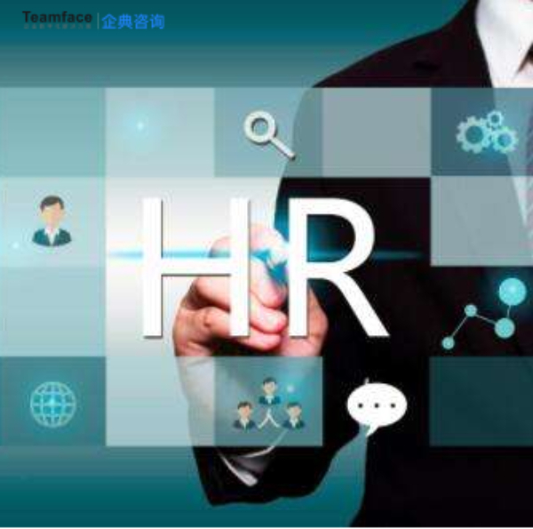 企業(yè)為什么要使用人力資源管理系統(tǒng)軟件