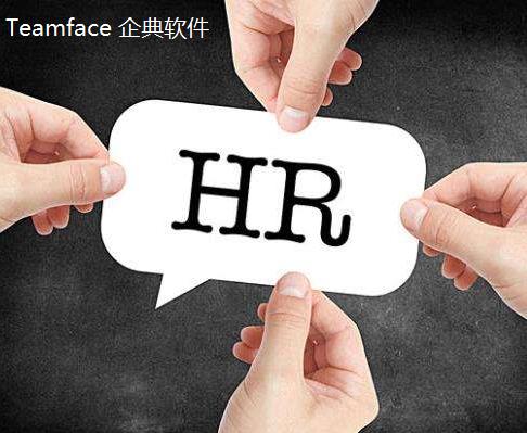 選擇好用的人力資源管理軟件的建議