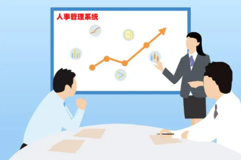 小型企業(yè)需要OA人事管理系統(tǒng)嗎？