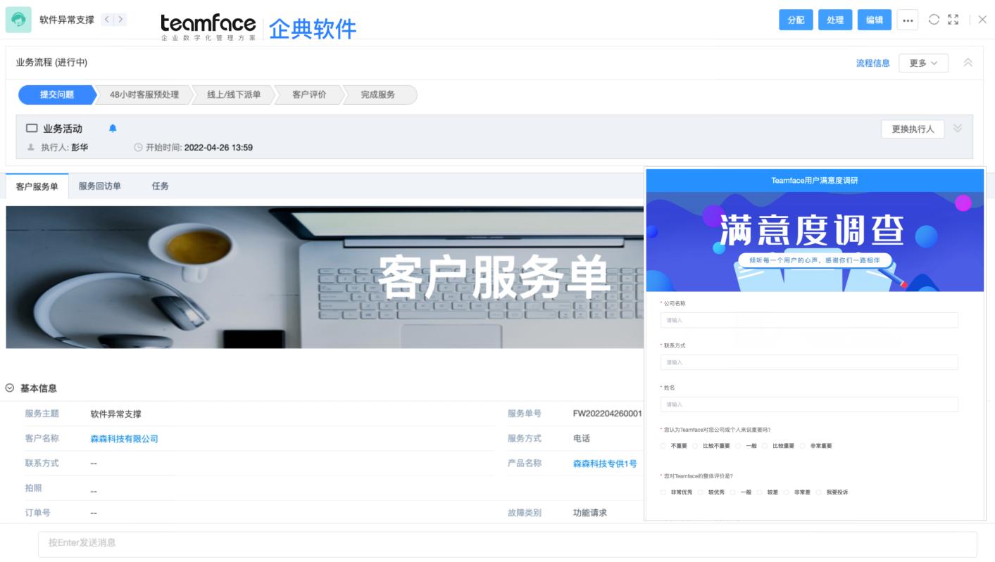 CRM客戶管理系統(tǒng)是什么？企業(yè)為什么要使用CRM來(lái)管理？