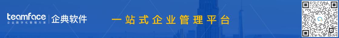 CRM客戶管理系統(tǒng)是什么？企業(yè)為什么要使用CRM來(lái)管理？