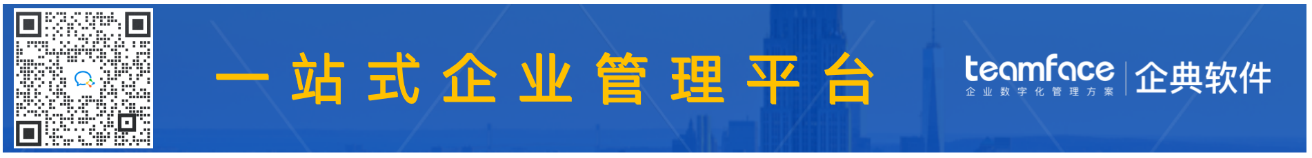 人力資源三支柱是什么？企業(yè)如何運(yùn)用好人力資源管理HR三支柱