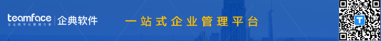 如何通過人力資源管理系統(tǒng)為企業(yè)降本增效？